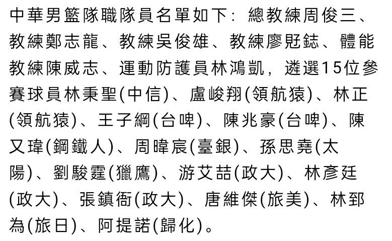 据全尤文报道，罗马很难买断卢卡库，球员几乎确定将离开欧洲足坛。